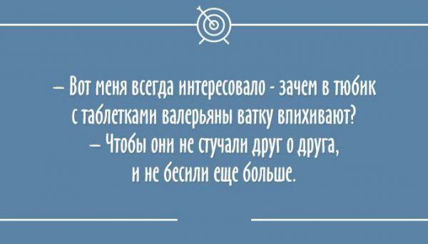 Открытка Остроумные открытки с приколами - Открытка: С Днем Рождения! | Красивая открытка #17