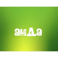 Открытка открытки с именем Аида - Зеленая открытка с надписью "Ай Да!" | Красивая открытка #30