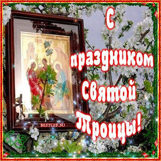 Открытка Открытки с Троицей - Открытка с изображением святого и цветущей сакуры | Красивая открытка #37