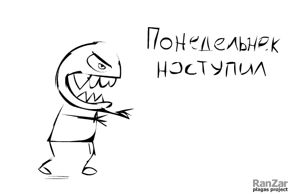 Открытка Открытки на понедельник - Злой рисунок: прикол с пальцем, открытка | Красивая открытка #137