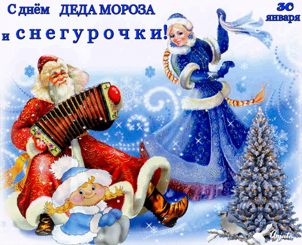 Открытка С днем деда мороза и снегурочки  - С Днём Победы! Дед Мороз с Снегурочкой  открытка с ёлочкой | Красивая открытка #4
