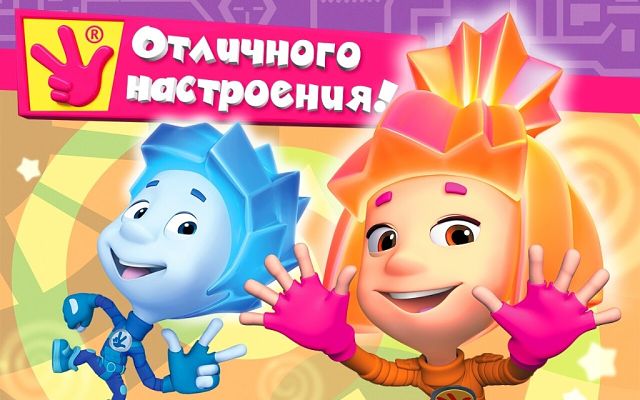 Открытка Открытки по мультфильмам - Открытка с Малышом и Папой — праздник! | Красивая открытка #30