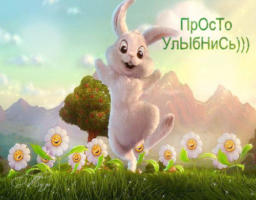 Открытка Открытки улыбнись - Зайчик на лугу с цветами  открытка | Красивая открытка #87