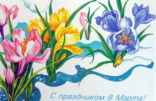 Открытка С крокусами - Открытка с тюльпанами и подснежниками: 8 марта | Красивая открытка #40