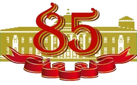 Открытка Открытки на 85 лет - Открытка с цифрой 85 и красными лентами на фоне здания | Красивая открытка #11