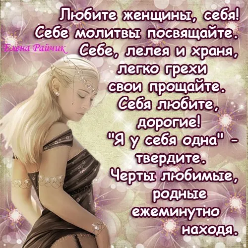 Открытка Стихи о любви - я
Девушка в платье на открытке | Красивая открытка #35