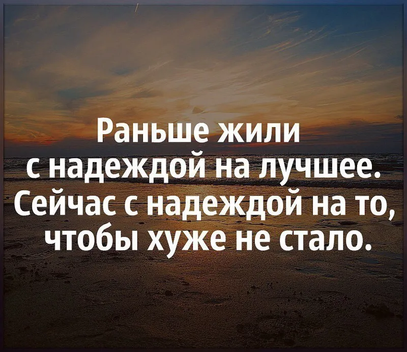 Открытка Высказывания, мысли - Закат на море: открытка с пожеланиями | Красивая открытка #27