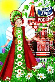 Открытка День России - Открытка с девушкой в народном костюме и Кремлем | Красивая открытка #85