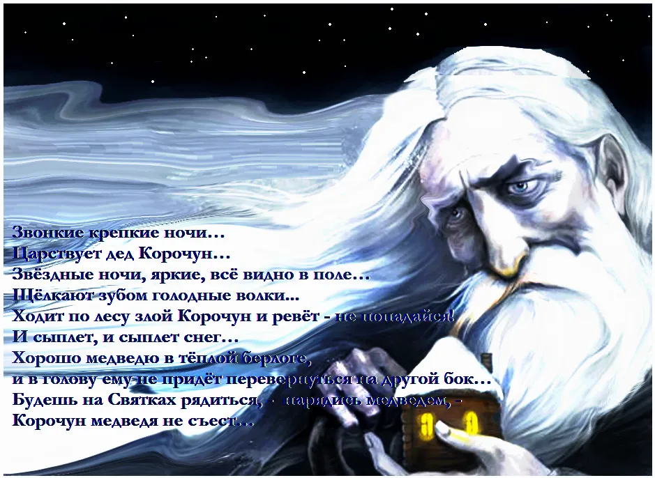 Открытка Открытки на день зимнего солнцестояния - Зловещий волк в зимнем лесу: Новогодняя открытка | Красивая открытка #10