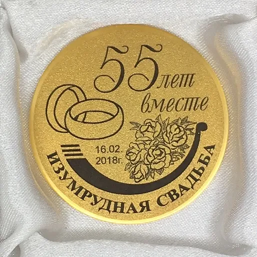 Открытка Открытки на Изумрудную свадьбу 55 лет - Золотая открытка: 55 лет вместе. Обручальные кольца, розы, 16.02.2018. | Красивая открытка #10