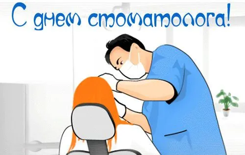 Открытка День стоматолога  - Стоматолог рисует зубной протез | Красивая открытка #45