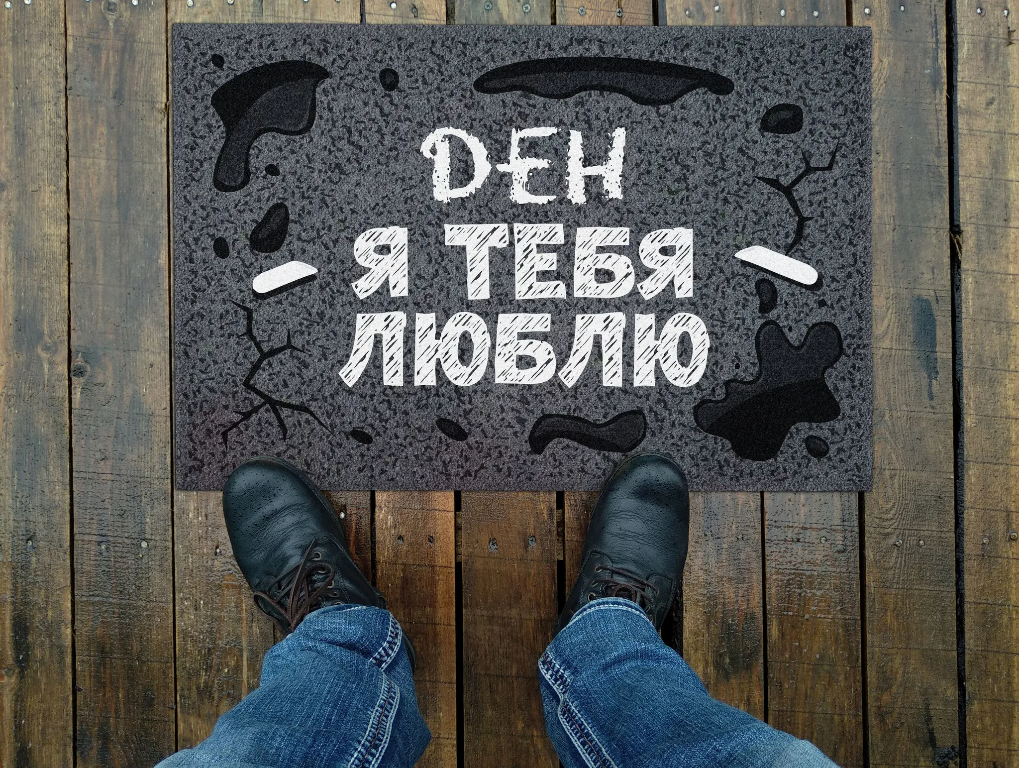 Открытка открытки с именем Денис - Открытка с надписью "ДЕН" на черном фоне | Красивая открытка #77