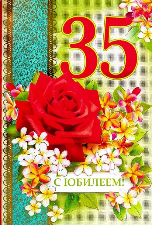 Открытка Открытки на 35 лет - Открытка с красной розой и цветами | Красивая открытка #18