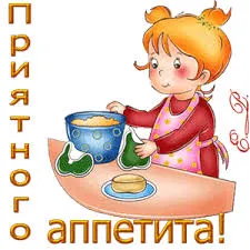 Открытка Открытки приятного аппетита - Открытка с девочкой готовит  Праздничная иллюстрация | Красивая открытка #17