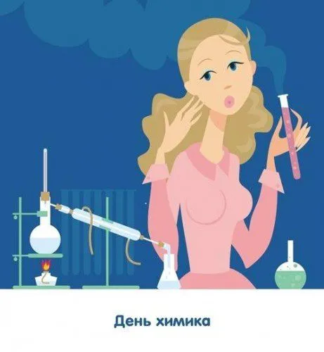 Открытка День химика - День химика: открытка с девушкой в лаборатории | Красивая открытка #85