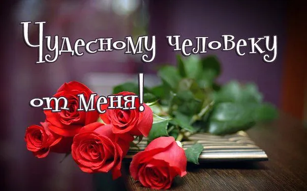 Открытка От меня - Букет роз на открытке. Красный цвет. | Красивая открытка #23