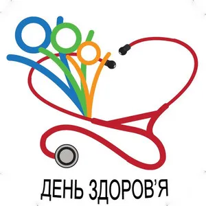 Открытка Всемирный день здоровья - Открытка ко Дню здоровья: красный фон, фонендоскоп | Красивая открытка #4
