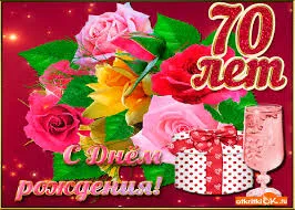 Открытка Открытки с юбилеем - Открытка с днем рождения: розы, подарок, шампанское | Красивая открытка #92