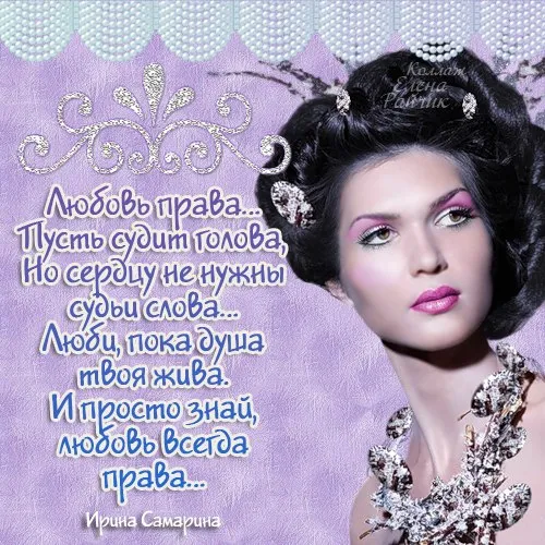 Открытка Стихи о любви - Красивая девушка в платье, открытка с подписью | Красивая открытка #43
