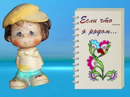 Открытка Открытки я рядом - Открытка с мальчиком и цветами | Красивая открытка #89