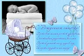 Открытка Открытки поздравление с рождением мальчика - Открытка "Рождение малыша": коляска, бабочки, воздушные шары | Красивая открытка #45