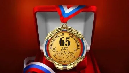 Открытка Открытки на Железную свадьбу 65 лет - 65 лет свадьбы: Золотая открытка с голубями | Красивая открытка #21