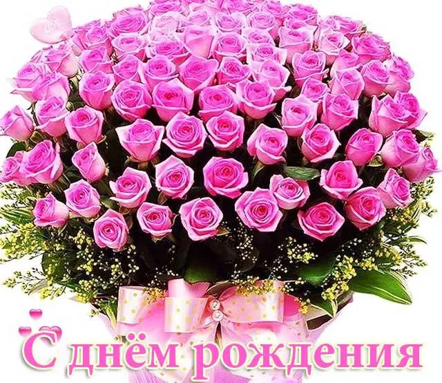 Открытка С днем рождения свекровь - Букет роз: Открытка с днем рождения | Красивая открытка #24
