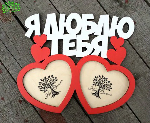 Открытка Люблю тебя - Деревянные открытки в форме сердца  Фото на заказ | Красивая открытка #29