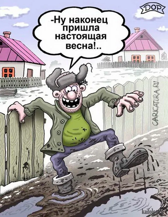Открытка времена года - Открытка с весёлым мужиком и лужами | Красивая открытка #15