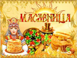 Открытка Масленица - Открытка Масленица: блины, варенье и русская красавица | Красивая открытка #191
