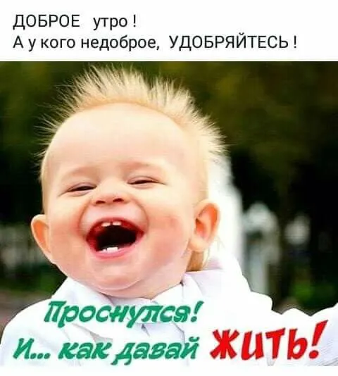 Открытка Улыбнись - Открытка с улыбающимся младенцем | Красивая открытка #134