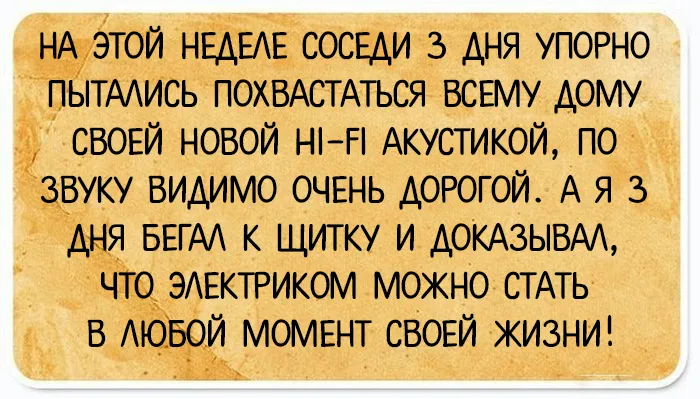 Открытка Анекдоты - Открытка с надписью | Красивая открытка #3