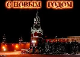 Открытка Открытки с новым годом - Красная площадь. Зимняя открытка с Москвой. | Красивая открытка #169