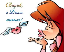 Открытка открытки с именем Вадим - Поцелуй, открытка с девушкой, красный, розы | Красивая открытка #129