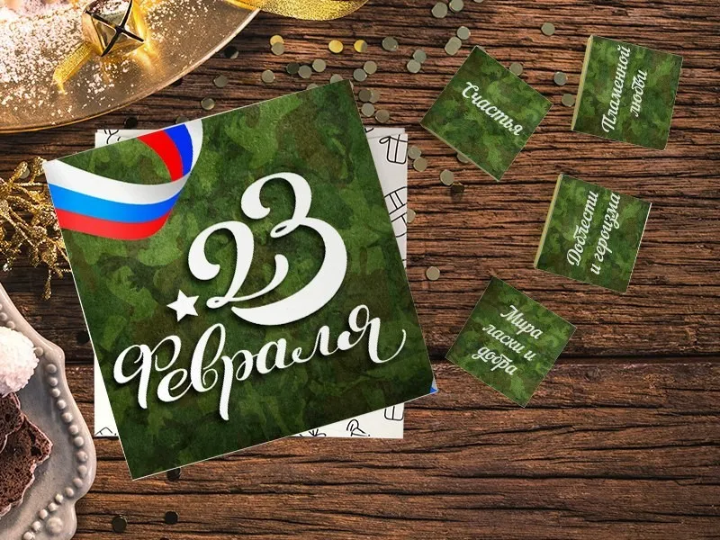 Открытка 23 февраля День защитника отечества - Открытка «23 февраля»: поздравления с Днём защитника Отечества | Красивая открытка #31