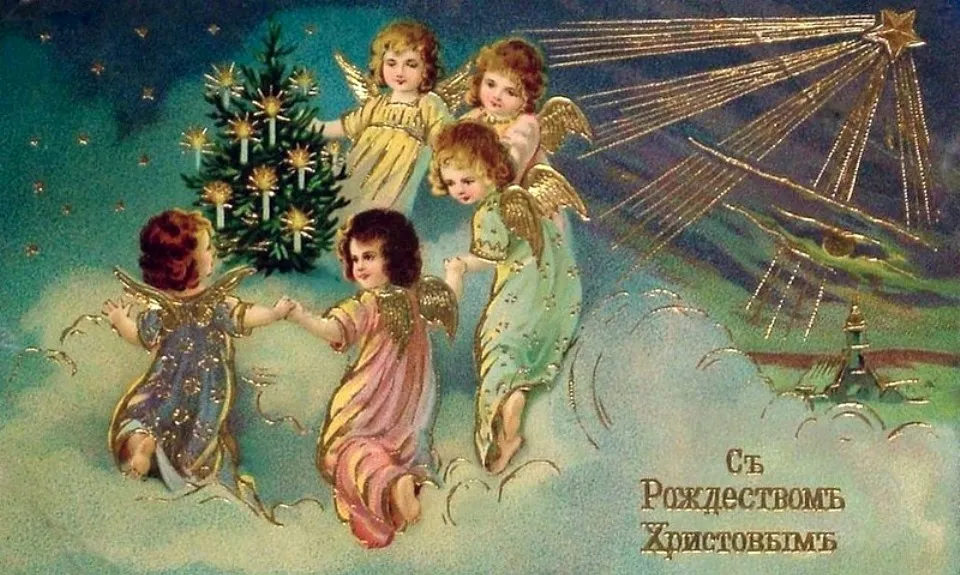 Открытка Рождество ретро - Рождество Христово. Открытка с ангелами | Красивая открытка #17