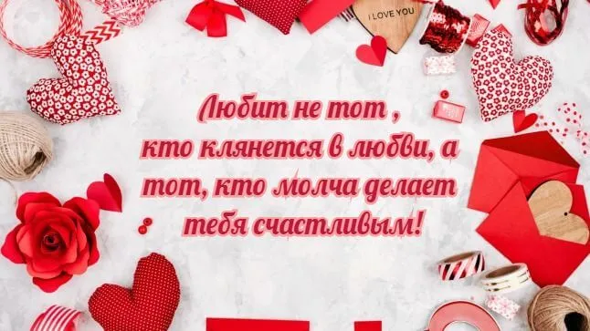 Открытка Романтические цитаты - Открытка: Красные розы, сердца и подарочная упаковка | Красивая открытка #10