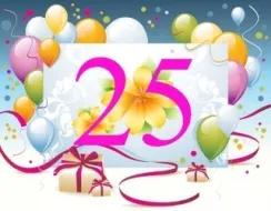 Открытка Открытки на 25 лет - Открытка: Воздушные шары, подарки, число 25 | Красивая открытка #149