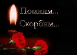 Открытка Открытки помним, любим, скорбим - Открытка: Горящая свеча и красные розы | Красивая открытка #40