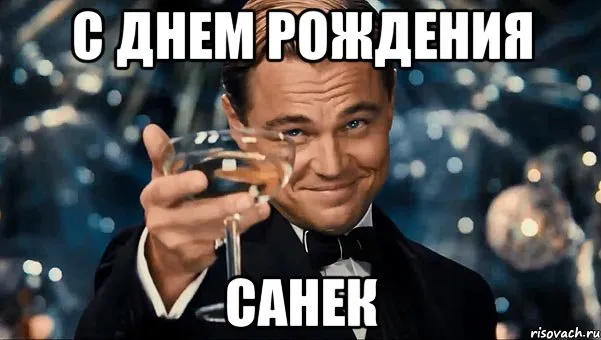 Открытка открытки с именем Александр - Мужчина в смокинге держит бокал с напитком | Красивая открытка #178