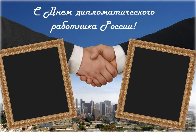 Открытка Открытки на День дипломатического работника - Открытка с рукопожатием и видом города | Красивая открытка #14