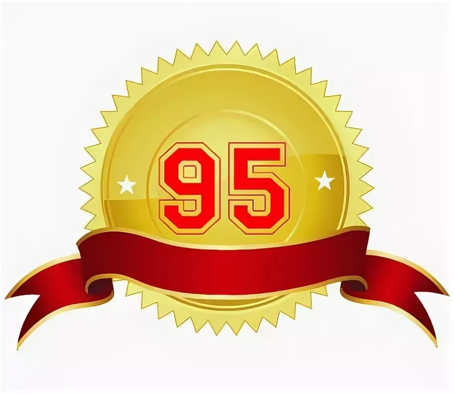 Открытка С юбилеем 95 лет - Цифра 9 на красной ленте | Красивая открытка #8