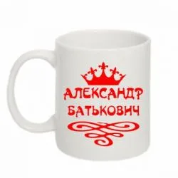 Открытка открытки с именем Александр - Открытка с надписью "Александр Батюков" | Красивая открытка #145
