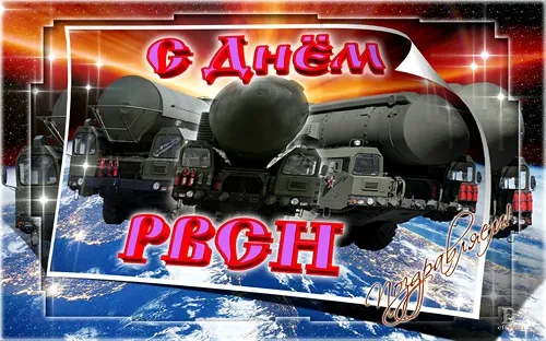 Открытка Открытки на День Ракетных войск стратегического назначения - Космический корабль на фоне Земли - открытка | Красивая открытка #25