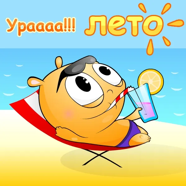 Открытка времена года - Забавный хомяк на пляже: открытка с летом | Красивая открытка #17
