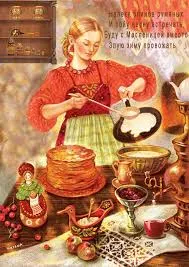 Открытка Масленица - Открытка с девушкой и блинами  Праздничная иллюстрация | Красивая открытка #106