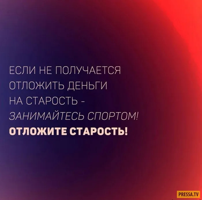 Открытка Высказывания, мысли - Открытка "Если не получается  не расстраивайся!" | Красивая открытка #47