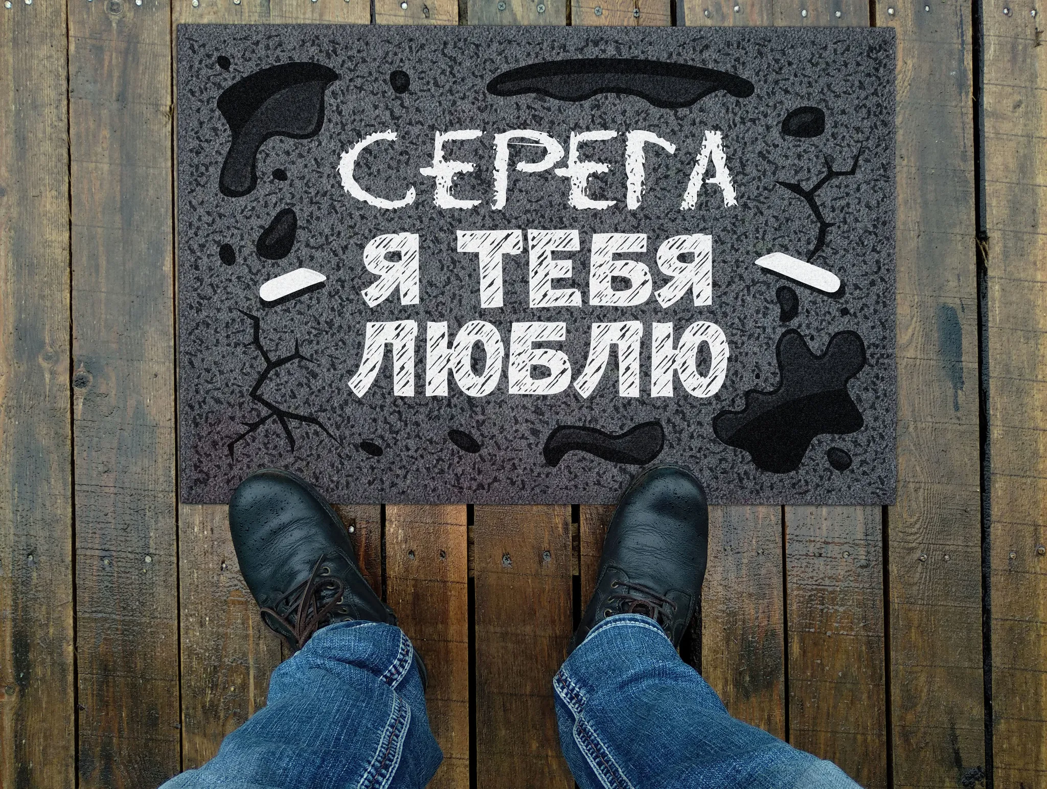 Открытка Открытки с именем Сергей - Открытка с надписью "СЕРЕГА" | Красивая открытка #255