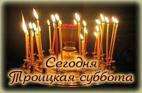 Открытка Троицкая родительская суббота - Свечи на фоне темного дерева | Красивая открытка #15