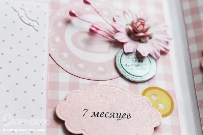 Открытка деские по месяцам - Открытка на 7 месяцев для девочки: ручная работа | Красивая открытка #128